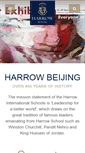 Mobile Screenshot of harrowbeijing.cn
